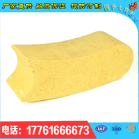 公司简介